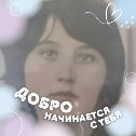 Фотография от нина бабаева