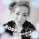 Фотография от Анюточка Любимая