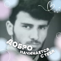 Фотография от АзАмАт НияЗоВ