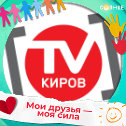 Фотография от Телепрограмма Киров-ТВ (Калужская обл)