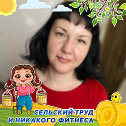 Фотография от Марина Темникова