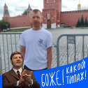 Фотография от николай раков