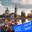 Фотография от Иван Казаков