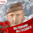 Фотография "Мой отец Хренов Павел Иванович участник ВОВ. Мы помним. Мы гордимся. Благодарим за победу. Вечная тебе память!"