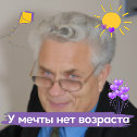 Фотография от Николай ВТОРУШИН