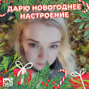 Фотография от Наталья💖💖💞💋 Белая💝💝💖💕