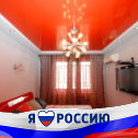 Фотография от Натяжные Потолки 89041199711