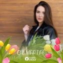 Фотография от DARINA 🌷🌷🌷