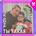 Фотография от Валерий Ткачёв и Валя Ткачёва(Скрипюк)