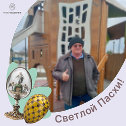 Фотография от Сергей Толстенко