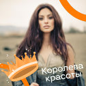 Фотография от Кристина Левицкая