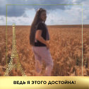 Фотография от анастасия кольцова