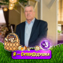 Фотография от Игорь Лобков