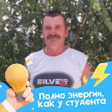 Фотография от Сергей Евтушенко