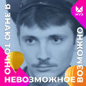 Фотография от Виктор Никитенко