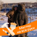 Фотография от Максим Яковлев