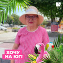 Фотография от Наталья Мамчистова