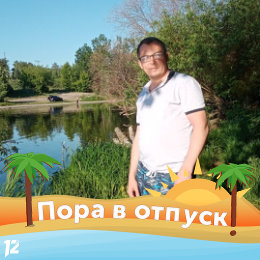 Фотография от юрий уфимцев