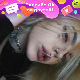 Фотография от 🥰лера а хули🙄