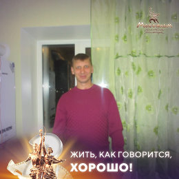 Фотография от Скрипников Иван