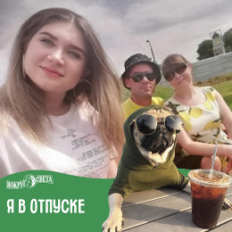 Фотография от Виктор Антипов