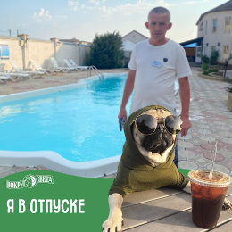 Фотография от Павел Лядов