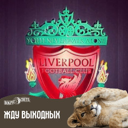 Фотография от LFC Liverpool