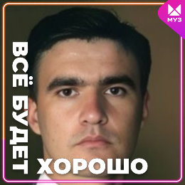 Фотография от Дмитрий Майков