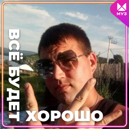 Фотография от Михаил Чесалин