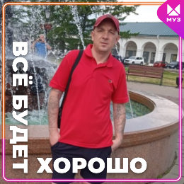 Фотография от скворцов владимир