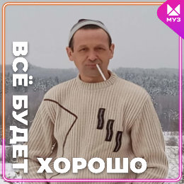 Фотография от Игорь Демко