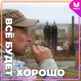 Фотография от Алексей Безруков