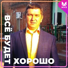 Фотография от Дмитрий Кожевников