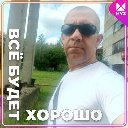 Фотография от Павел Завадский