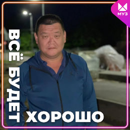 Фотография от Александр Ким