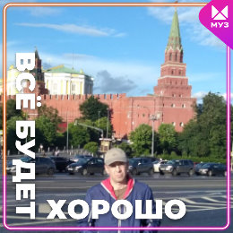 Фотография от олег кобылянец