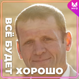 Фотография от Максим Вислогузов