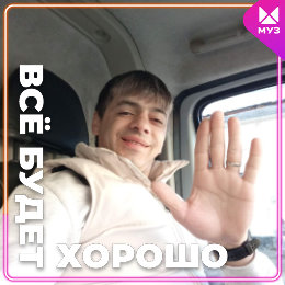 Фотография от Aскер Boss