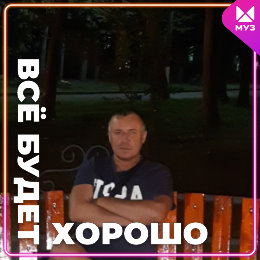 Фотография от Федор Гвоздиенко