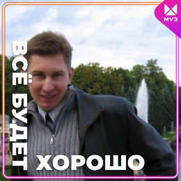 Фотография от Сергей Селиванов