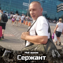 Фотография от Андрей Бойков