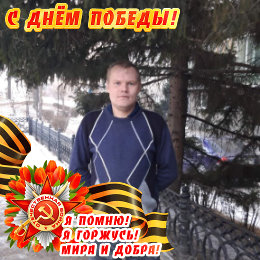 Фотография от Андрей Фомин