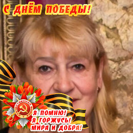 Фотография от Шевченко Светлана