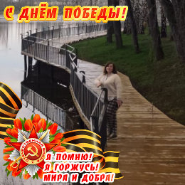 Фотография от Юлия Чепелева