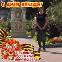 Фотография от Новосёлова Ольга