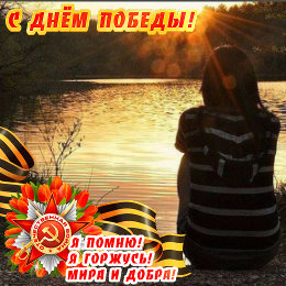 Фотография от ♥ღ♥Cεúчαс ßсε δρoωy u сταηу хoρoωεú♥ღ♥