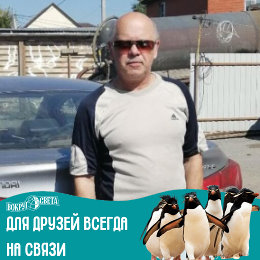 Фотография от Валерий Добржанский