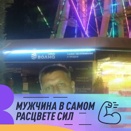 Фотография от Виктор Марченко