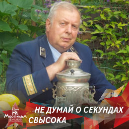 Фотография от Сергей Некрасов