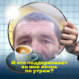 Фотография от Михаил Яскевич